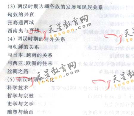 2008��ͨ�ߵ�ѧУ����ȫ��ͳ�����(����)(5)