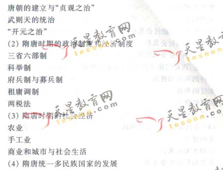 2008��ͨ�ߵ�ѧУ����ȫ��ͳ�����(����)(6)