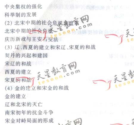 2008��ͨ�ߵ�ѧУ����ȫ��ͳ�����(����)(6)