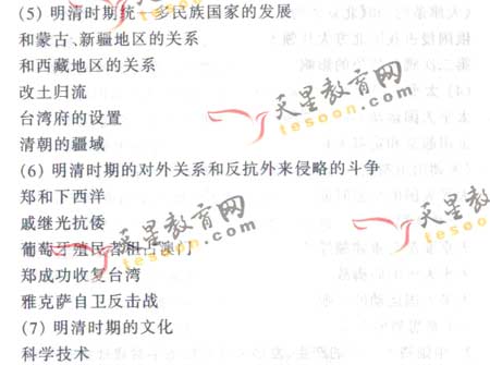 2008��ͨ�ߵ�ѧУ����ȫ��ͳ�����(����)(7)