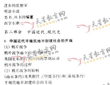 2008��ͨ�ߵ�ѧУ����ȫ��ͳ�����(����)(7)