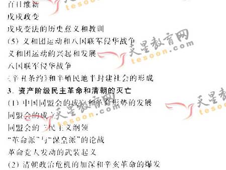 2008��ͨ�ߵ�ѧУ����ȫ��ͳ�����(����)(8)