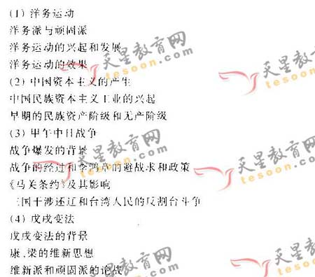 2008��ͨ�ߵ�ѧУ����ȫ��ͳ�����(����)(8)