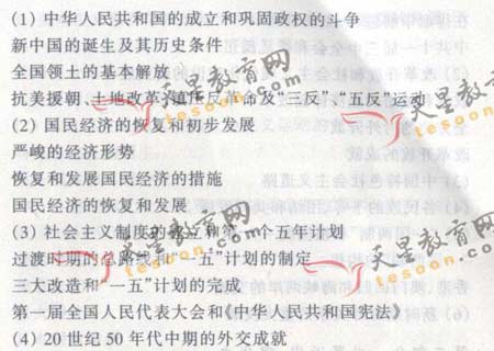 2008��ͨ�ߵ�ѧУ����ȫ��ͳ�����(����)(10)