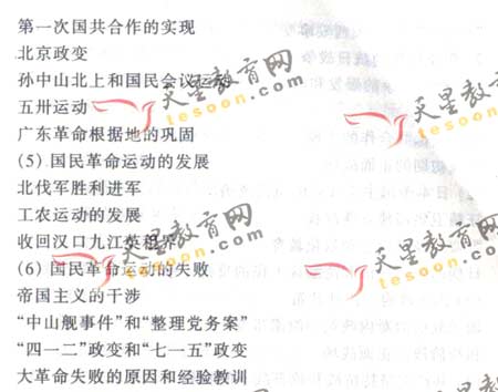 2008��ͨ�ߵ�ѧУ����ȫ��ͳ�����(����)(9)