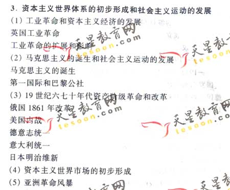 2008��ͨ�ߵ�ѧУ����ȫ��ͳ�����(����)(11)