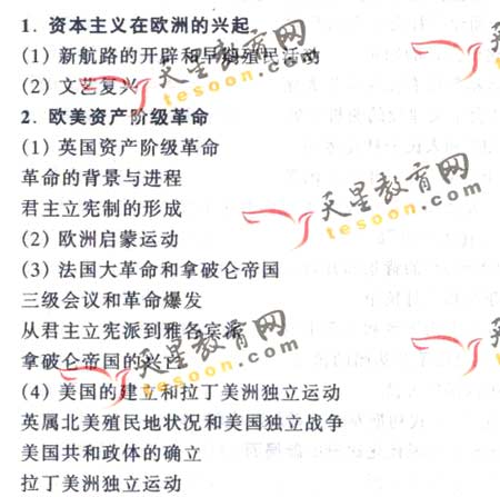 2008��ͨ�ߵ�ѧУ����ȫ��ͳ�����(����)(10)