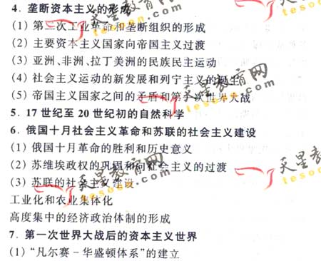 2008��ͨ�ߵ�ѧУ����ȫ��ͳ�����(����)(11)