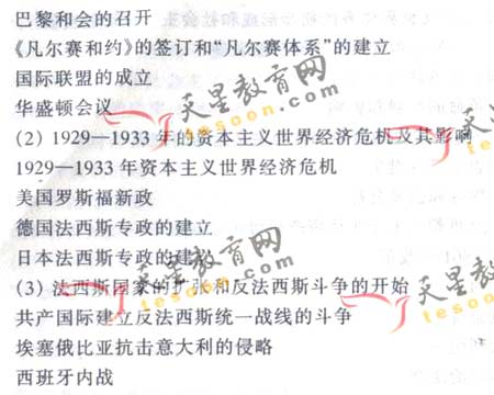 2008��ͨ�ߵ�ѧУ����ȫ��ͳ�����(����)(11)