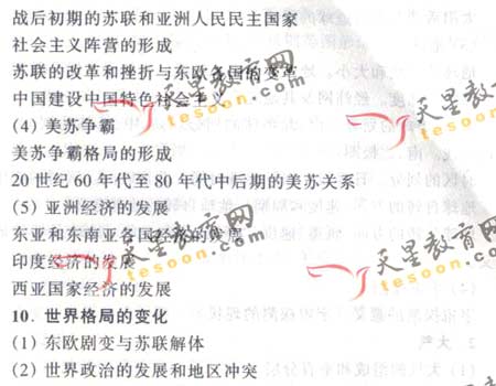 2008��ͨ�ߵ�ѧУ����ȫ��ͳ�����(����)(12)