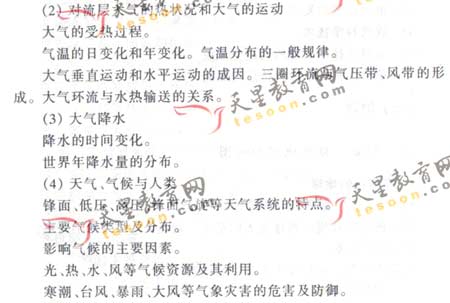 2008��ͨ�ߵ�ѧУ����ȫ��ͳ�����(����)(12)