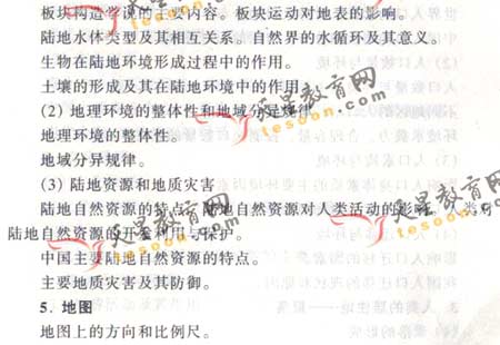 2008��ͨ�ߵ�ѧУ����ȫ��ͳ�����(����)(13)