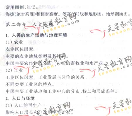 2008��ͨ�ߵ�ѧУ����ȫ��ͳ�����(����)(13)