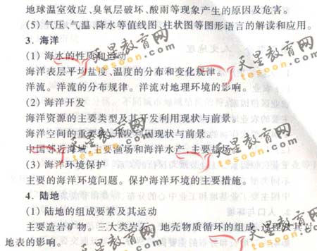 2008��ͨ�ߵ�ѧУ����ȫ��ͳ�����(����)(13)