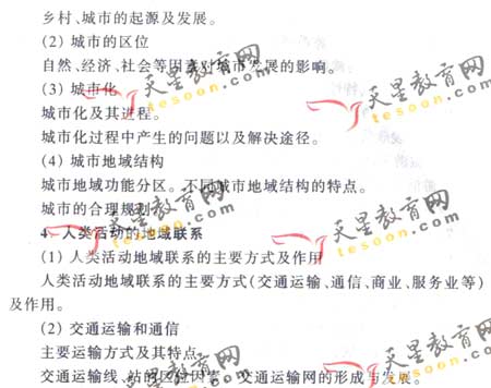 2008��ͨ�ߵ�ѧУ����ȫ��ͳ�����(����)(14)