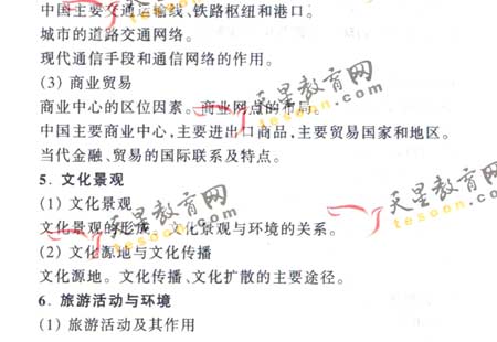 2008��ͨ�ߵ�ѧУ����ȫ��ͳ�����(����)(14)