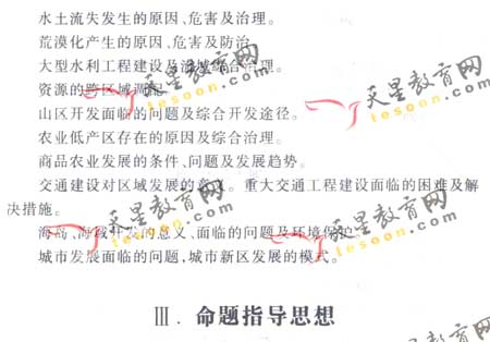 2008��ͨ�ߵ�ѧУ����ȫ��ͳ�����(����)(16)