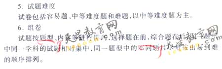 2008��ͨ�ߵ�ѧУ����ȫ��ͳ�����(����)(16)