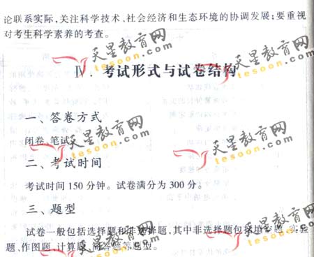 2008ͨߵѧУȫͳ()(12)