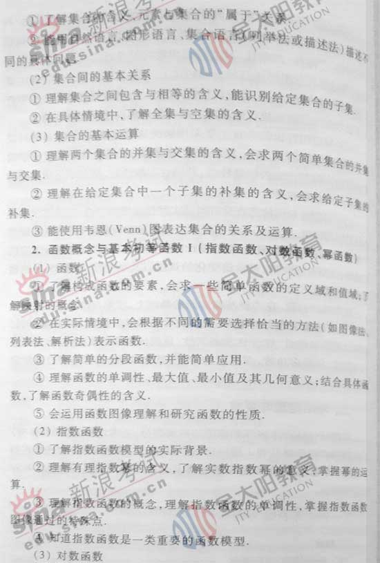 2008��ȫ���߿��¿α�����Դ��(��ѧ��)