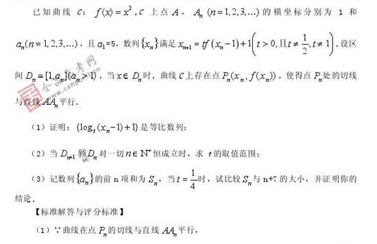 2008��߿�����Ԥ����ױ���(��ѧ��)(6)