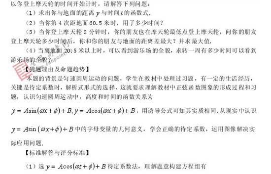 2008��߿�����Ԥ����ױ���(��ѧ��)(7)