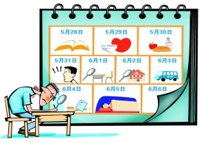 �߿���ǰʮ���Ĵ����򣺽���ȫ��ģ��״̬