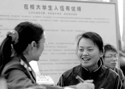 浙江:响应国家号召大学生踊跃报名参军(图)