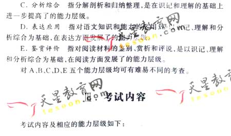 2008��ͨ�ߵ�ѧУ����ȫ��ͳ�����(����)