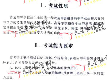 2008��ͨ�ߵ�ѧУ����ȫ��ͳ�����(����)