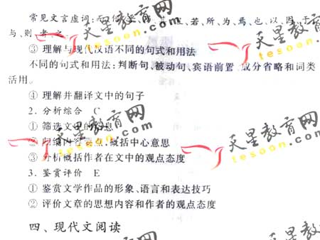 2008��ͨ�ߵ�ѧУ����ȫ��ͳ�����(����)