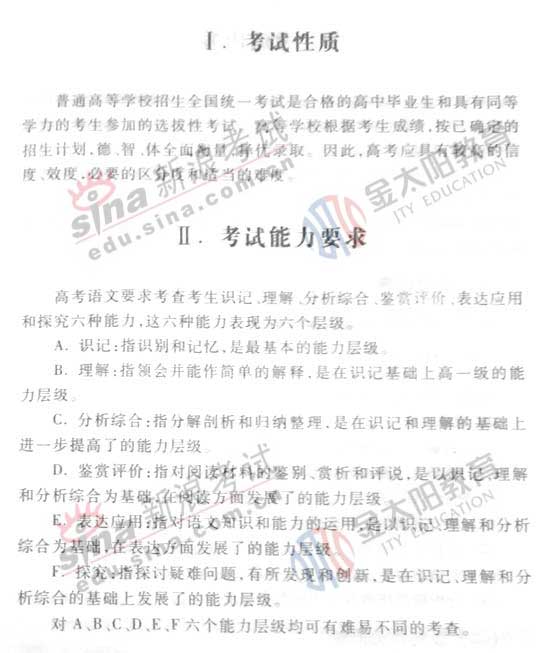 2008��ȫ���߿��¿α�����Դ��(����)