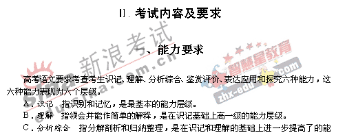 2008�����ͳһ����ɽ��������˵��(����)