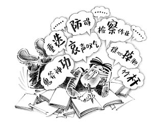 �߿����ĳ���������֮������100��(ͼ)