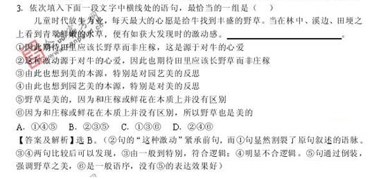 2008��߿����п��ܿ�����20��(����)