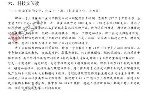 2008��߿����п��ܿ�����20��(����)(2)