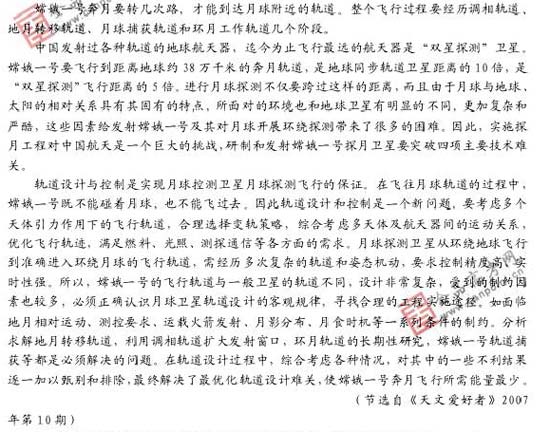 2008��߿����п��ܿ�����20��(����)(2)