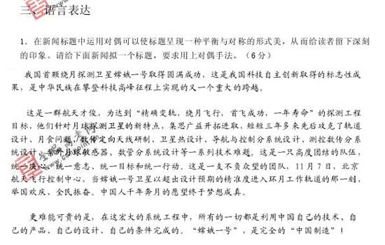 2008��߿����п��ܿ�����20��(����)(5)