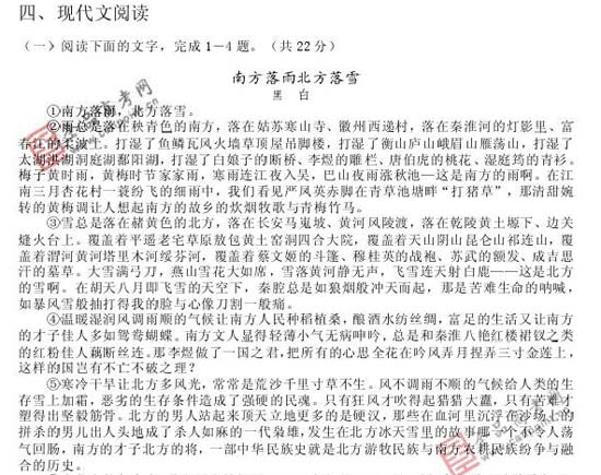 2008��߿����п��ܿ�����20��(����)(6)