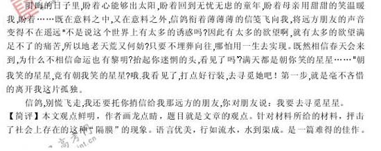 2008��߿����п��ܿ�����20��(����)(8)