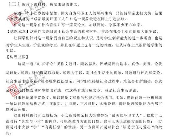 2008��߿����п��ܿ�����20��(����)(9)