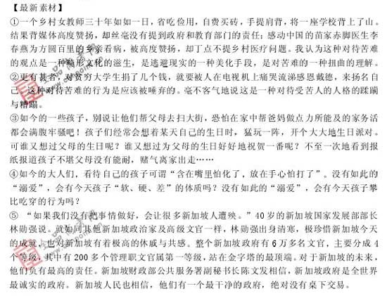 2008��߿����п��ܿ�����20��(����)(9)