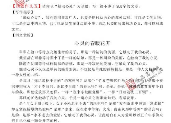 ���ͼƬ�����һҳ