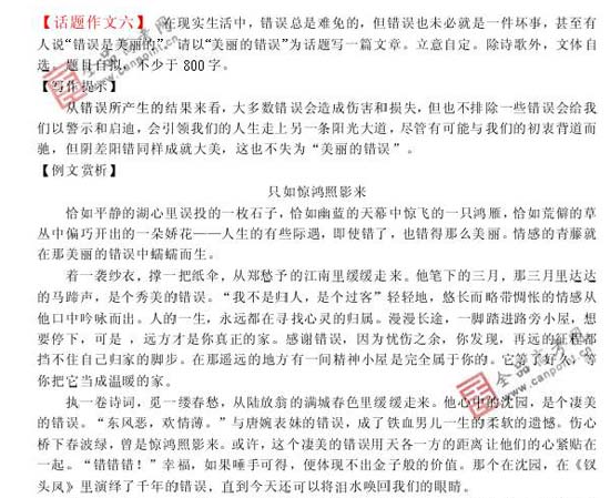 ���ͼƬ�����һҳ