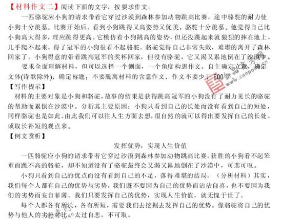 ���ͼƬ������һҳ