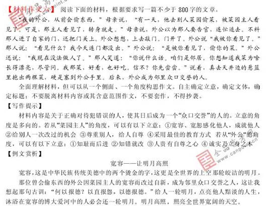 ���ͼƬ�����һҳ