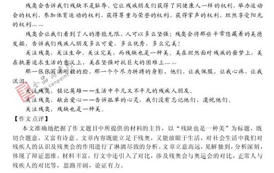 ���ͼƬ�����һҳ