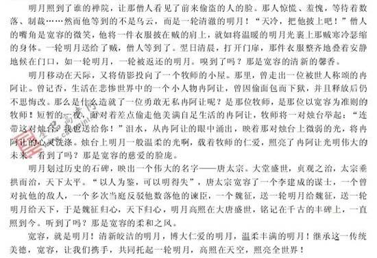 ���ͼƬ�����һҳ