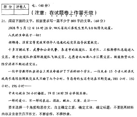 08��ȫ��I���߿����ģ�������ػ���(������)