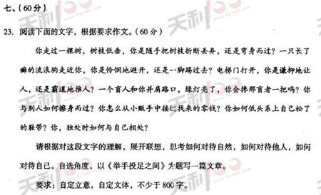 08��������߿����ģ�����Ͷ��֮��(������)